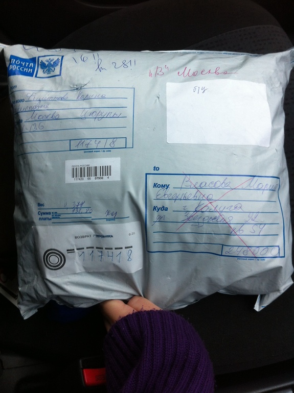 Власова Мария Евгеньевна!!