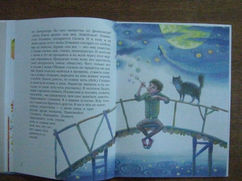 Малышовые книги