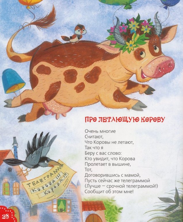 Малышовые книги