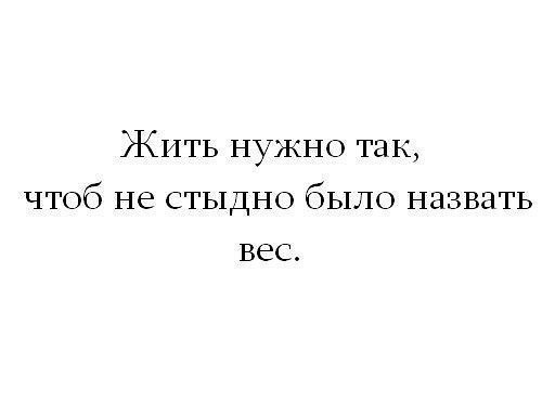 Очередной отчетик + Моя Мотивация!!!!!!