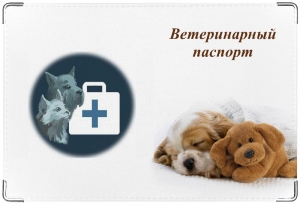 пристрой кожаные обложки, студенческий, права и т.д