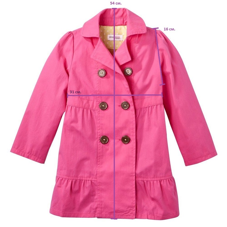 Пальто детское на девочку (Медведково)