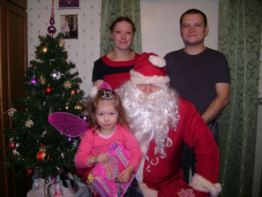 Новый 2014 год