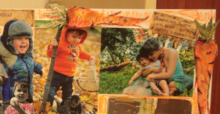 Фотоколлаж для сада