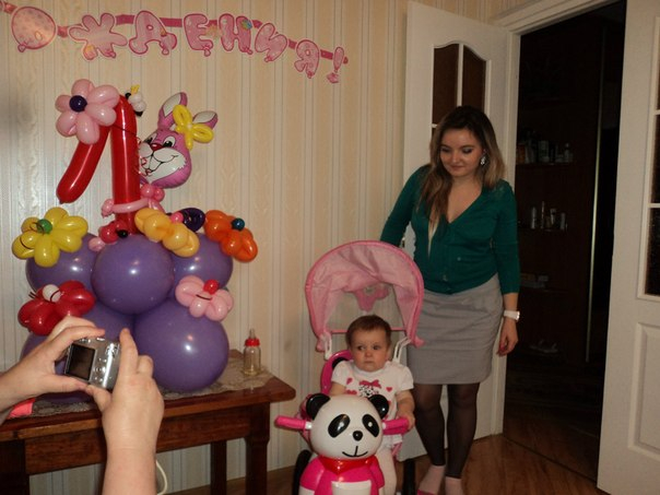 Нам уже 1 годик!!!