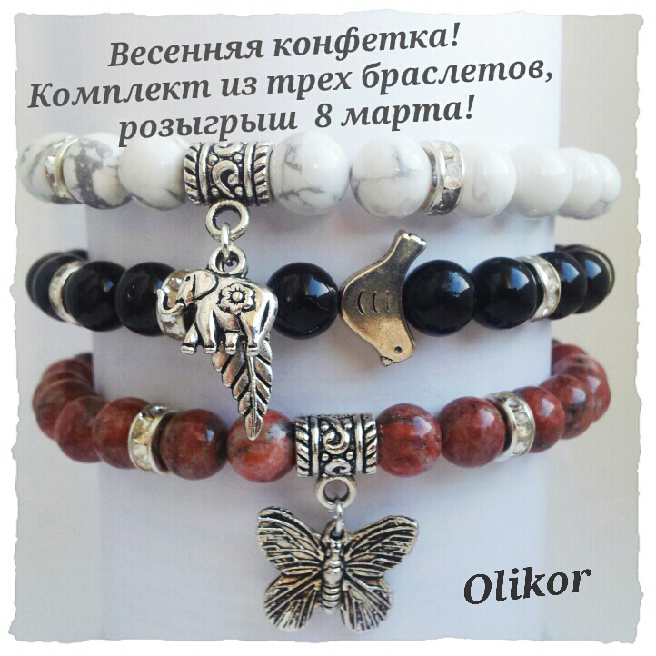 Весенняя конфетка к 8 марта!