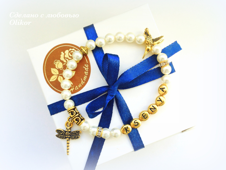 Новые браслеты с именами