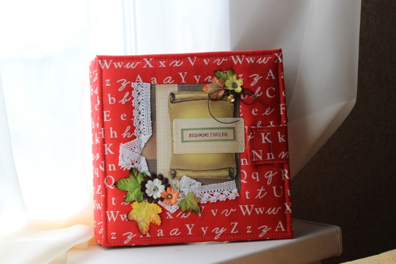 Альбом учителю :)