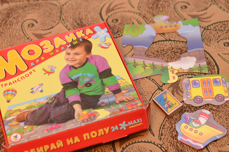 Собираю пазлы песня. Пазл трек книжка. Пазлы со словами. Пазл исполнитель больше чем любовь. Пазл-трек "цирк".