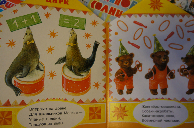 Наши книжки на 8 - 12 мес. - картонная часть