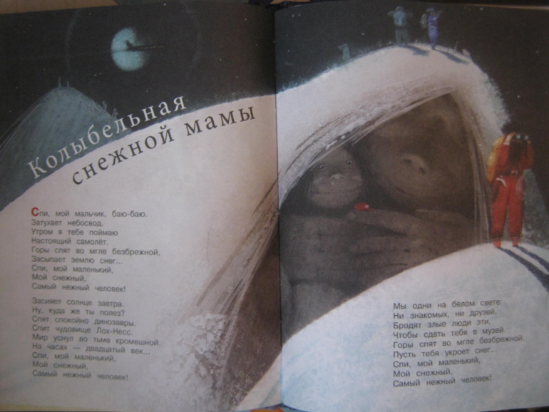 Наше чтение 2,4 года /Стихи/