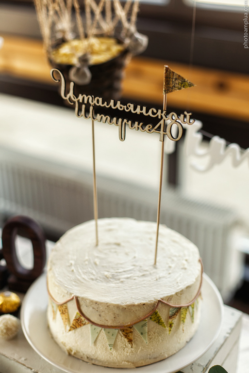 Итальянской штучке 40