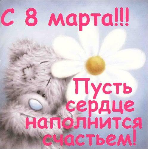с праздником, девочки)