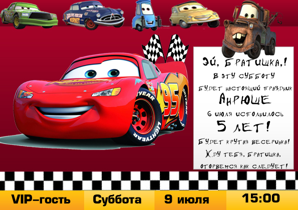 Праздничный набор в стиле