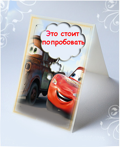 Праздничный набор в стиле