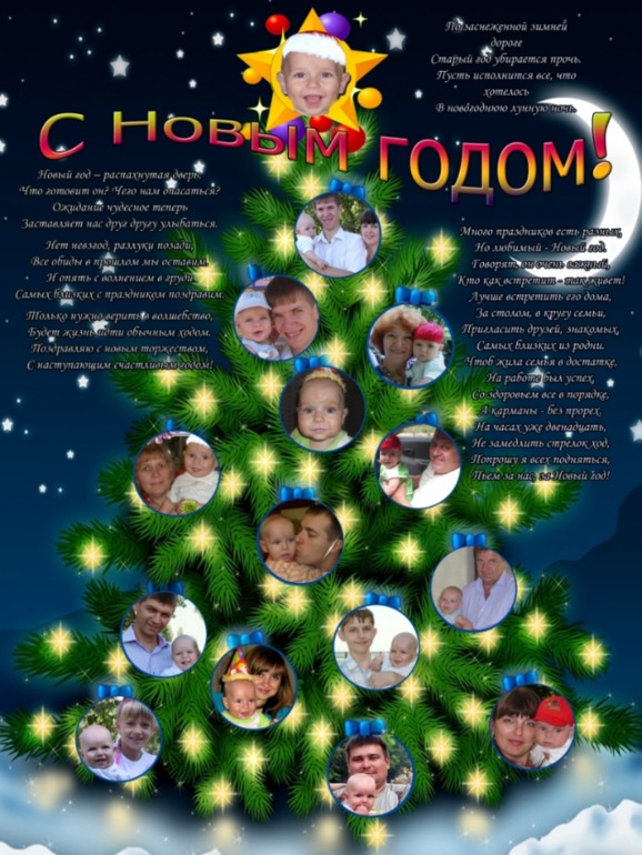 Поздравительные открытки.