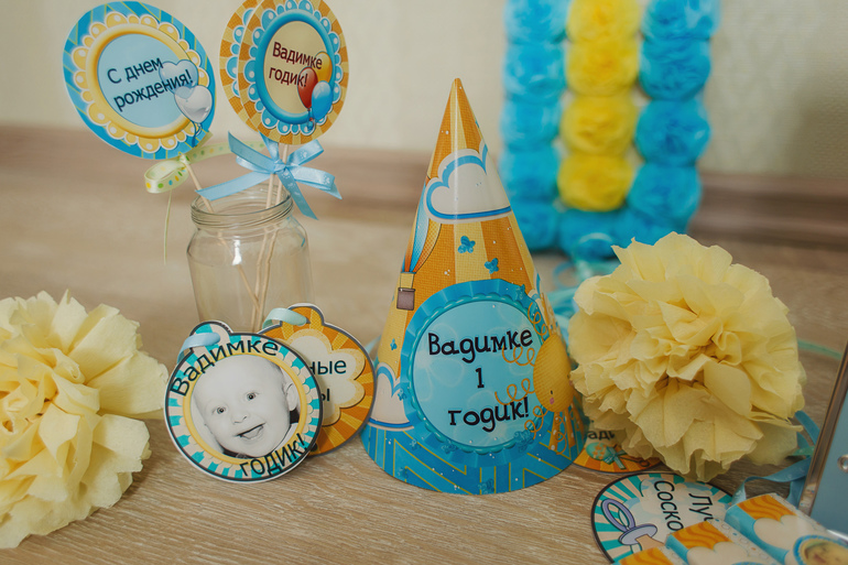 Наш первый юбилей!