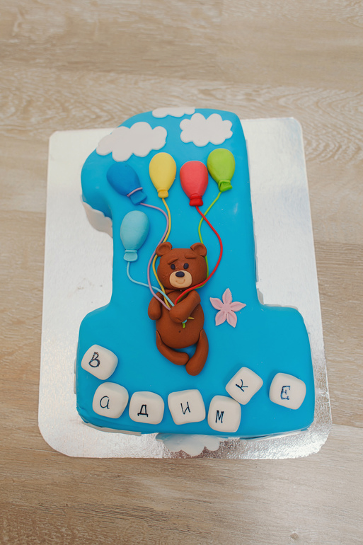 Наш первый юбилей!