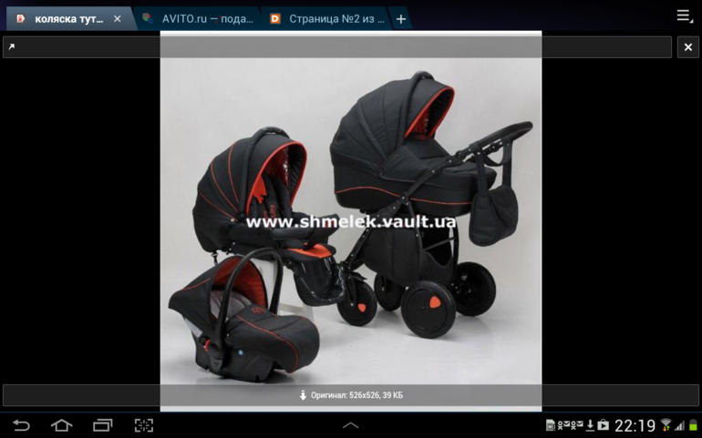 продаю коляску zippy tuttis 2 в 1цена 5000р.