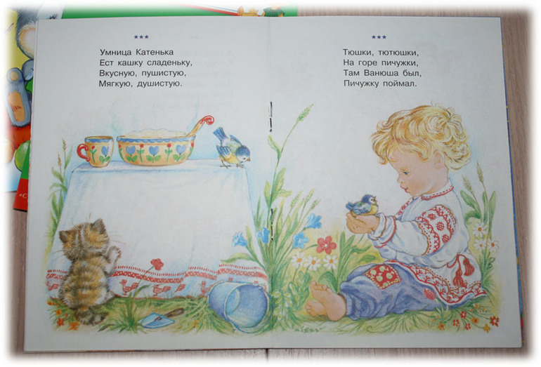 Нашествие...