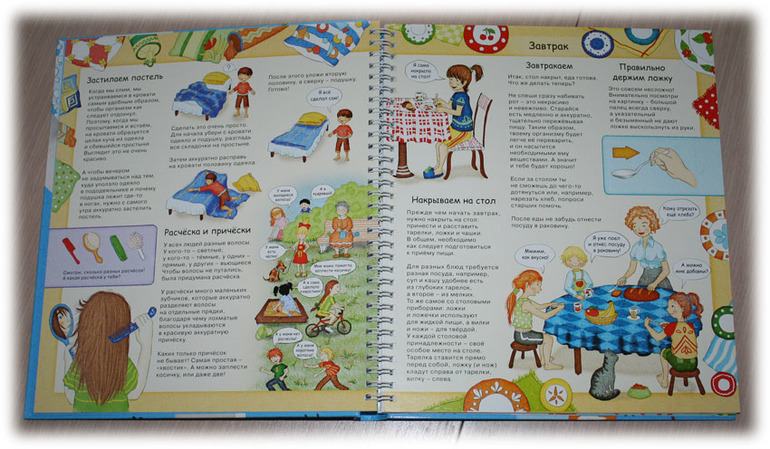 Нашествие_продолжение следует...