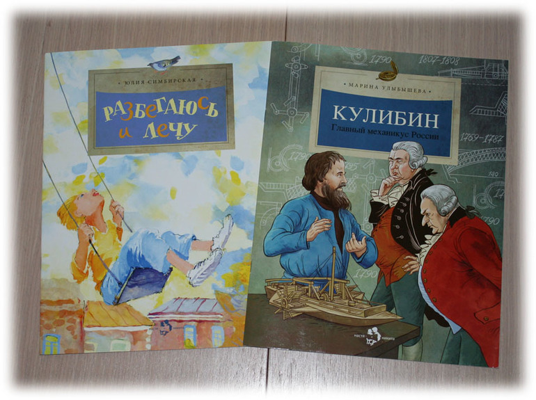 Нашествие_продолжение следует...