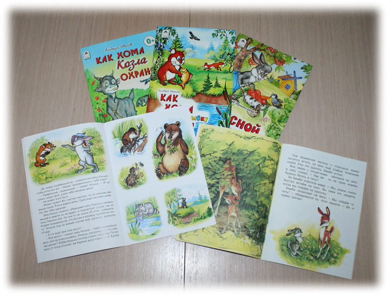 Нашествие_продолжение следует...