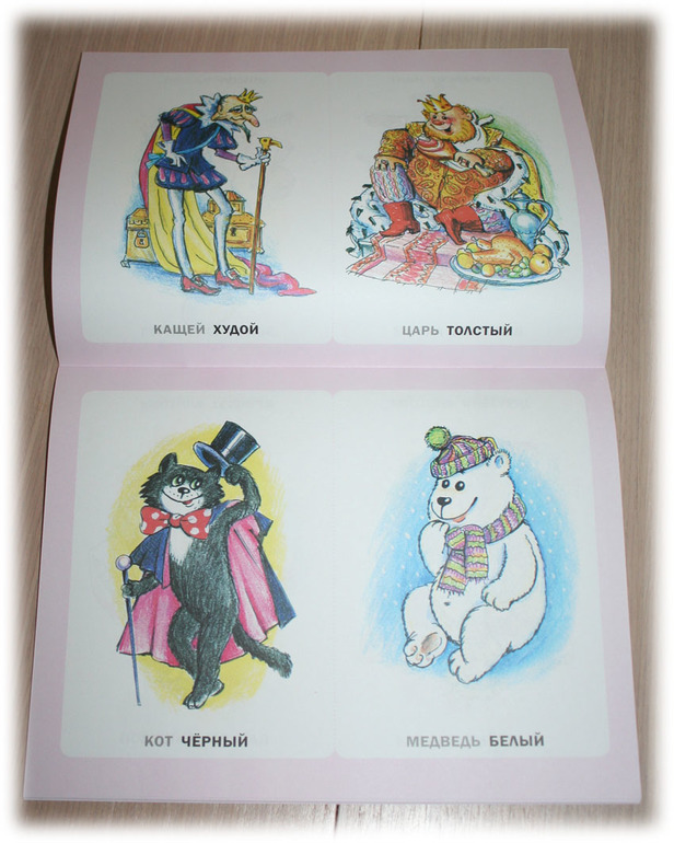 Нашествие_продолжение следует...