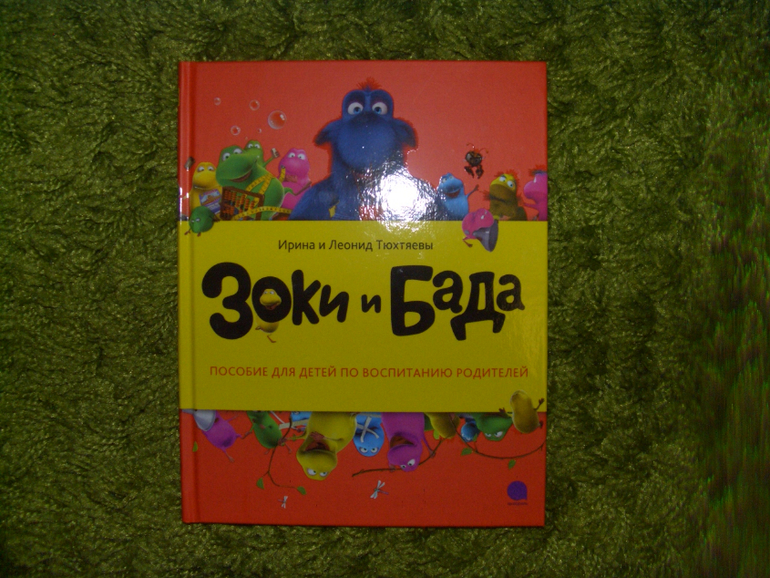 нас мало, но мы в тельняшках)