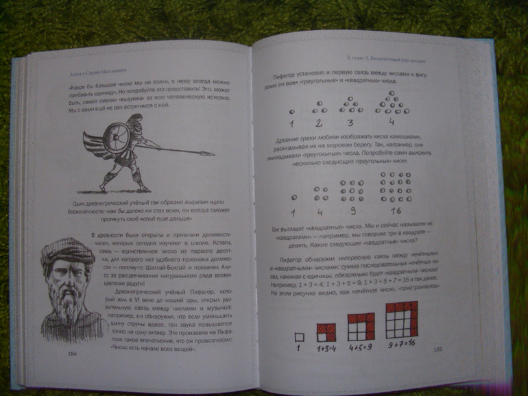 нас мало, но мы в тельняшках)