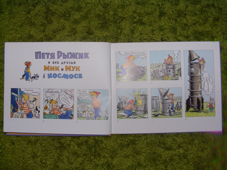 нас мало, но мы в тельняшках)