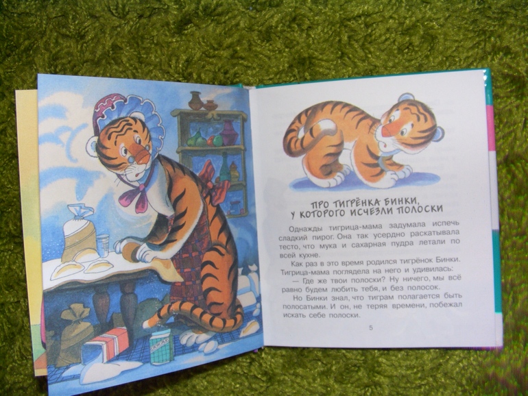 дональд, дональдсон и другие)