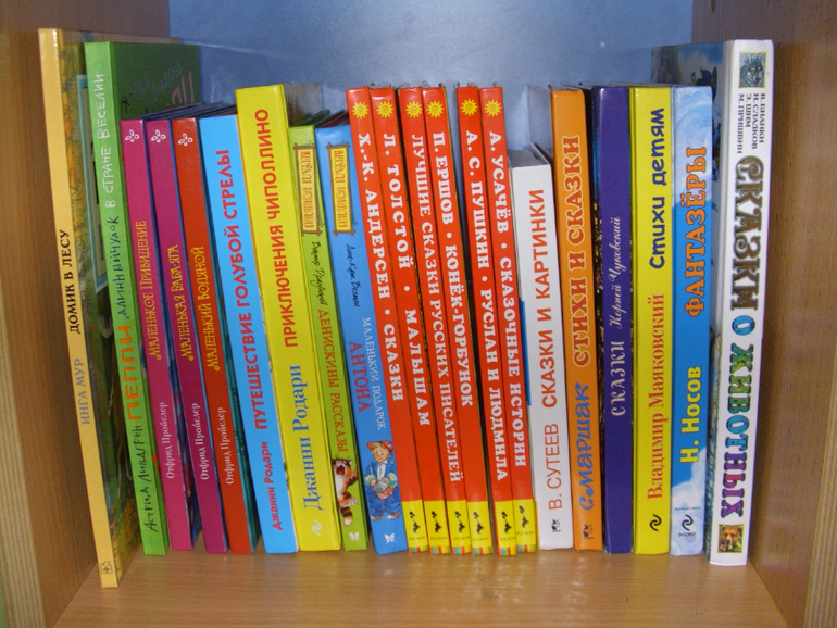 книги из детства 2