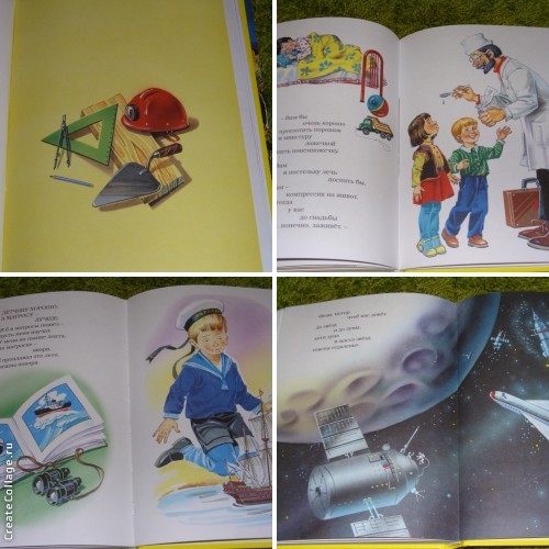 книги из детства 2