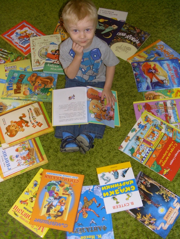 книги из детства 3