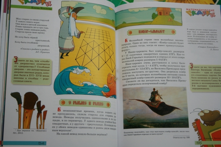 Квантик - интересно обо всем на свете!