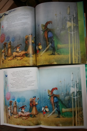 Иван-дурак или все царство?