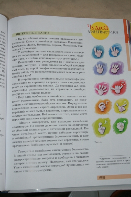 Квантик - интересно обо всем на свете!