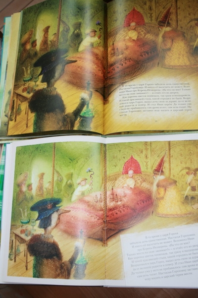 Иван-дурак или все царство?