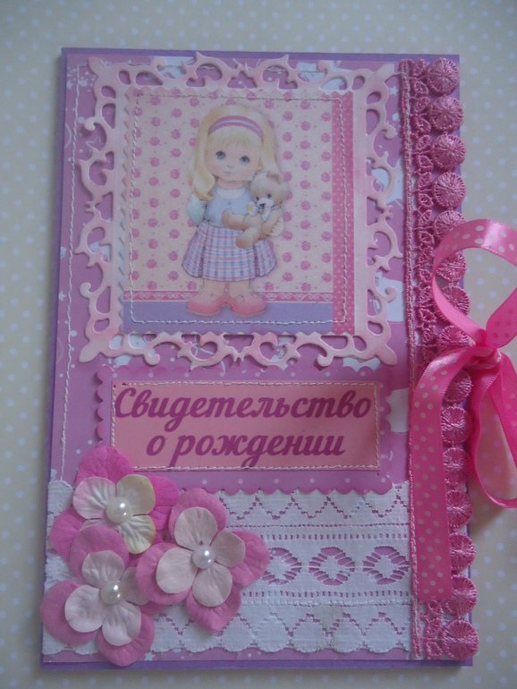 Решила папочки попробовать сделать)))