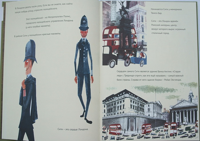 А я о милой Англии мечтаю неустанно...