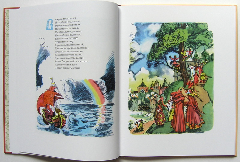 И я туда же: Пушкииииин, где же ты, единственный и самый лучший?!