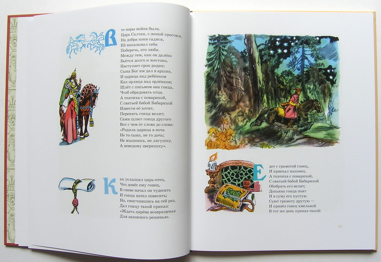 И я туда же: Пушкииииин, где же ты, единственный и самый лучший?!