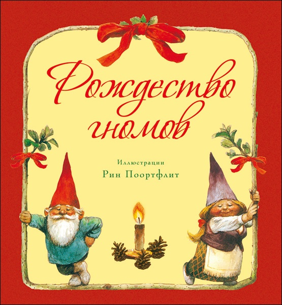 Зимние книги или Готовь сани летом