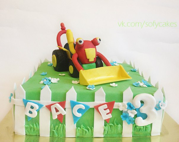 Трактор Том)