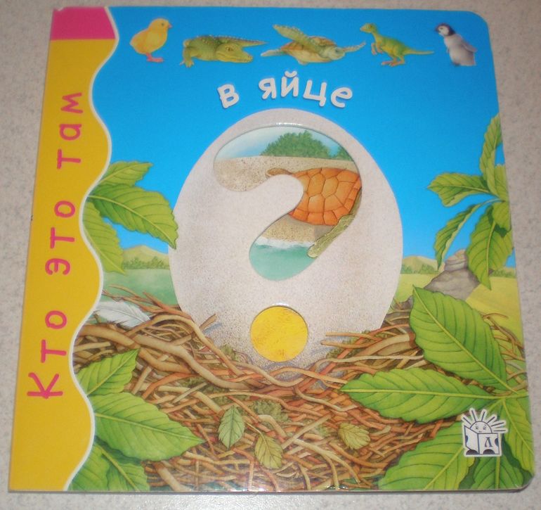 Наши книжечки 1 год и 1 месяц.