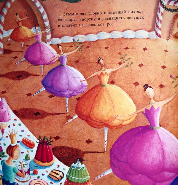 Мой "Щелкунчик"