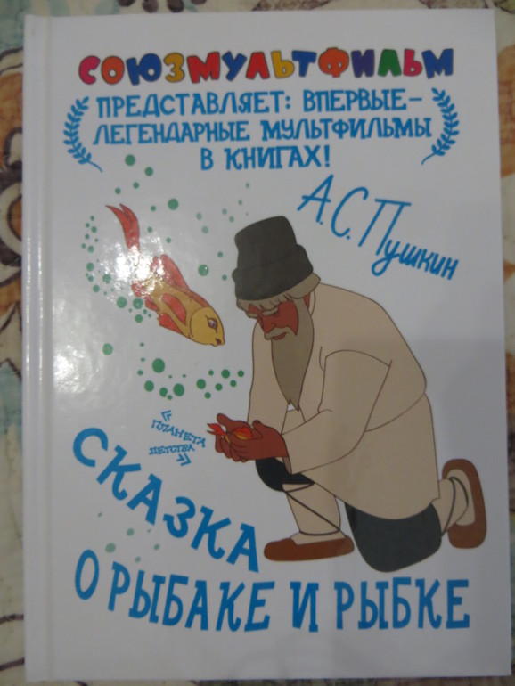 бюджетное поплнение апреля