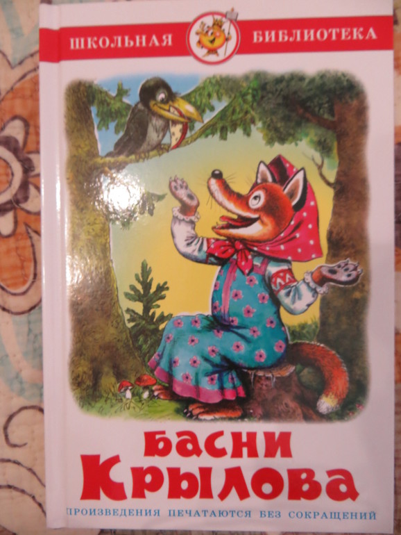 бюджетное поплнение апреля