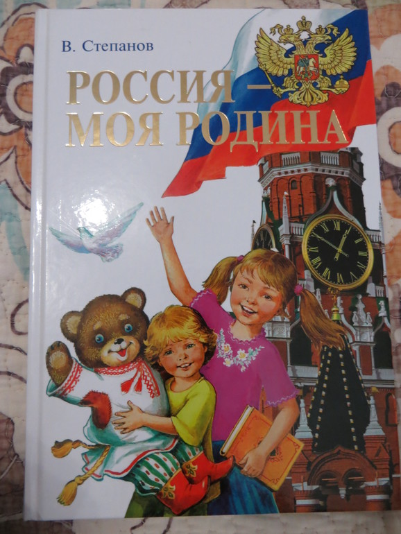 бюджетное поплнение апреля